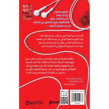 صورة المنتج 2
