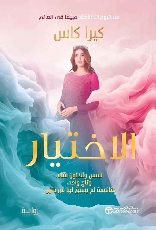 صورة المنتج 1