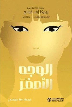 صورة المنتج 1