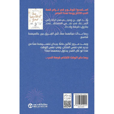 صورة المنتج 2