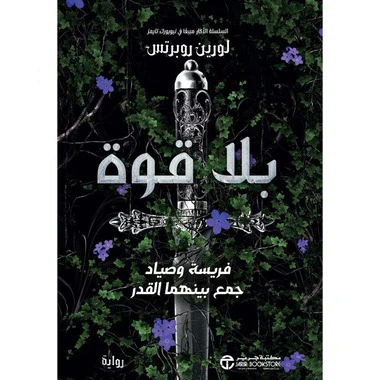 صورة المنتج 1