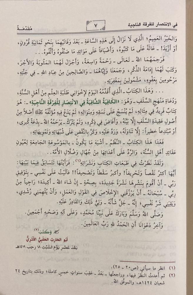 صورة المنتج 2