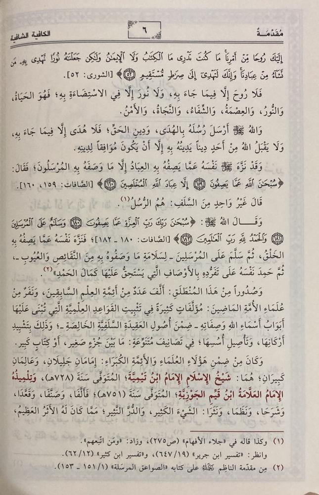 صورة المنتج 3