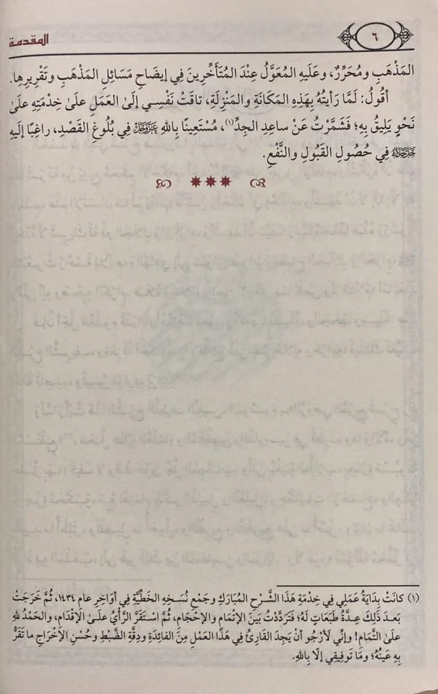 صورة المنتج 2