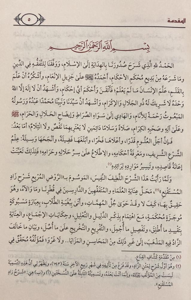 صورة المنتج 3