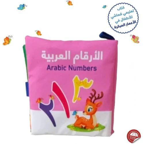 صورة المنتج 2
