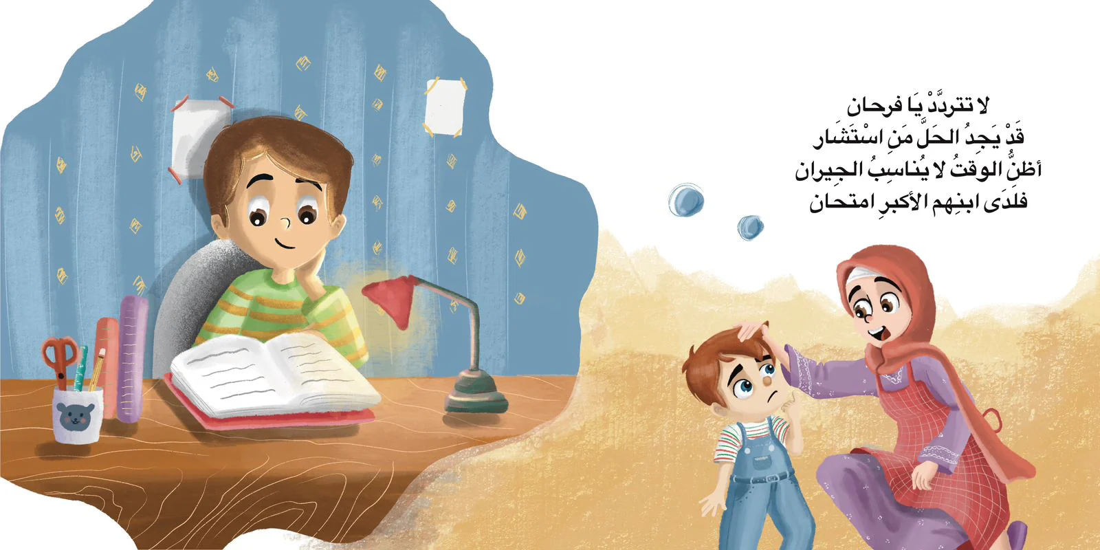 صورة المنتج 3