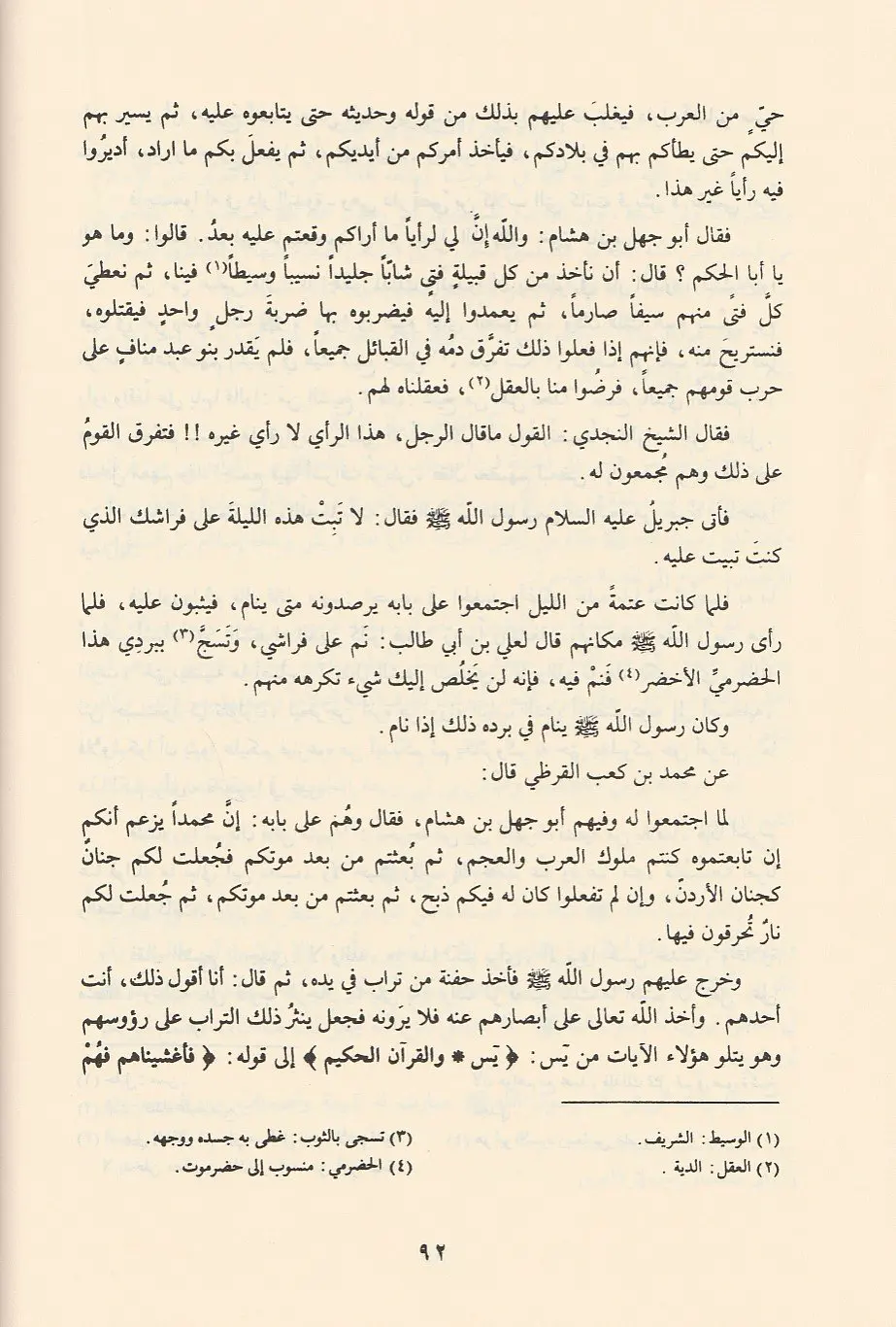 صورة المنتج 3