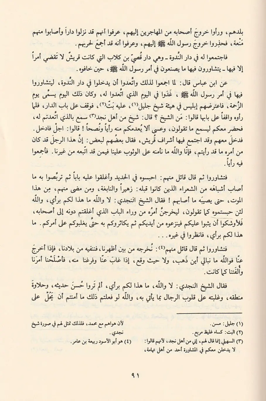 صورة المنتج 4