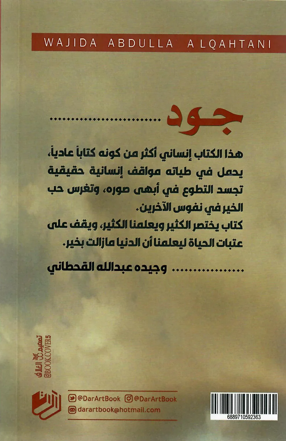 صورة المنتج 2
