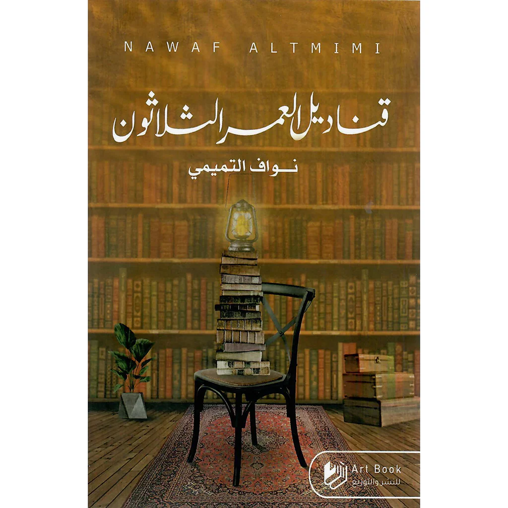 صورة المنتج 1