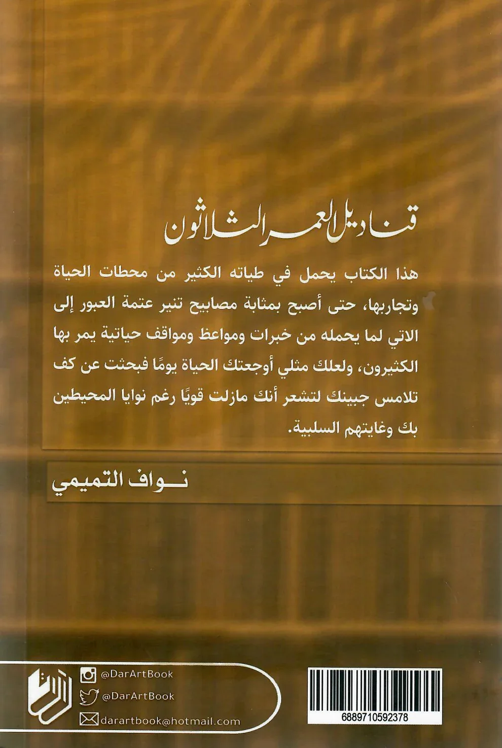 صورة المنتج 2