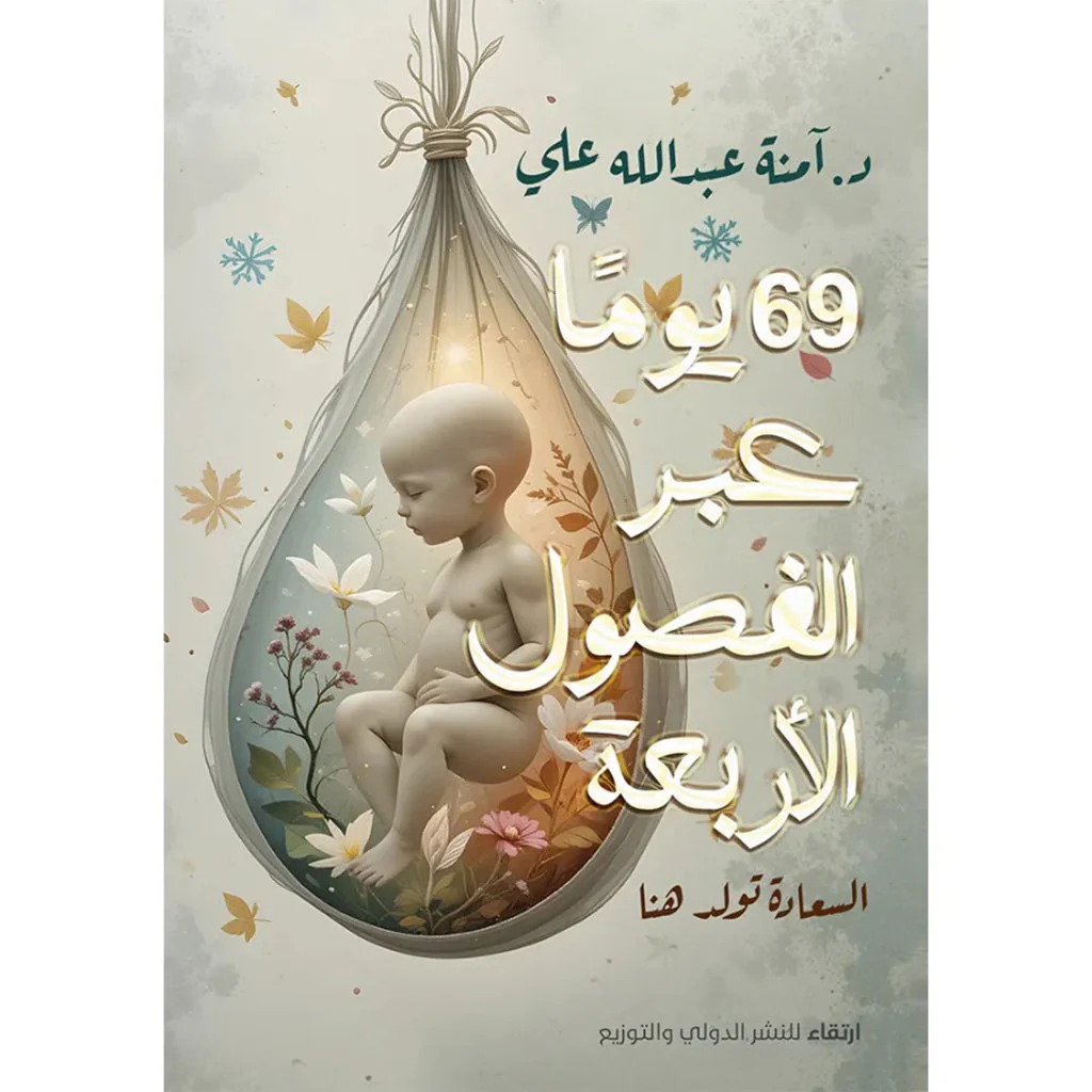 صورة المنتج 1