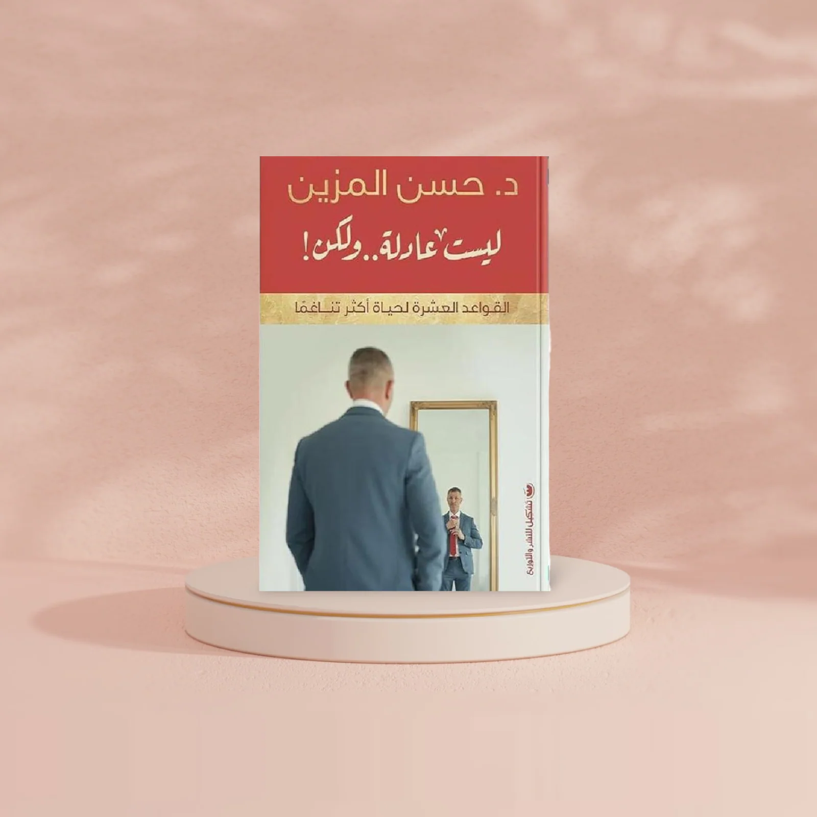 صورة المنتج 2