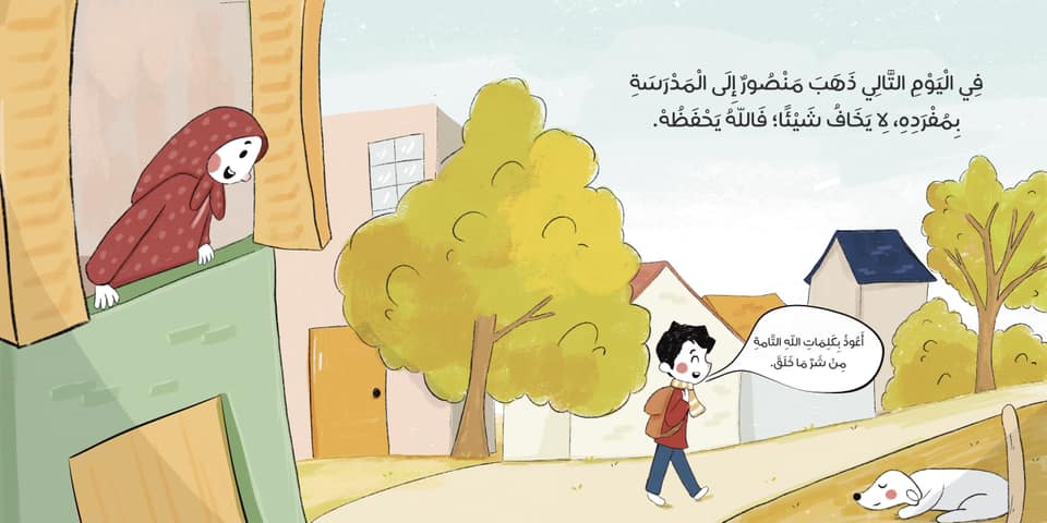 صورة المنتج 2