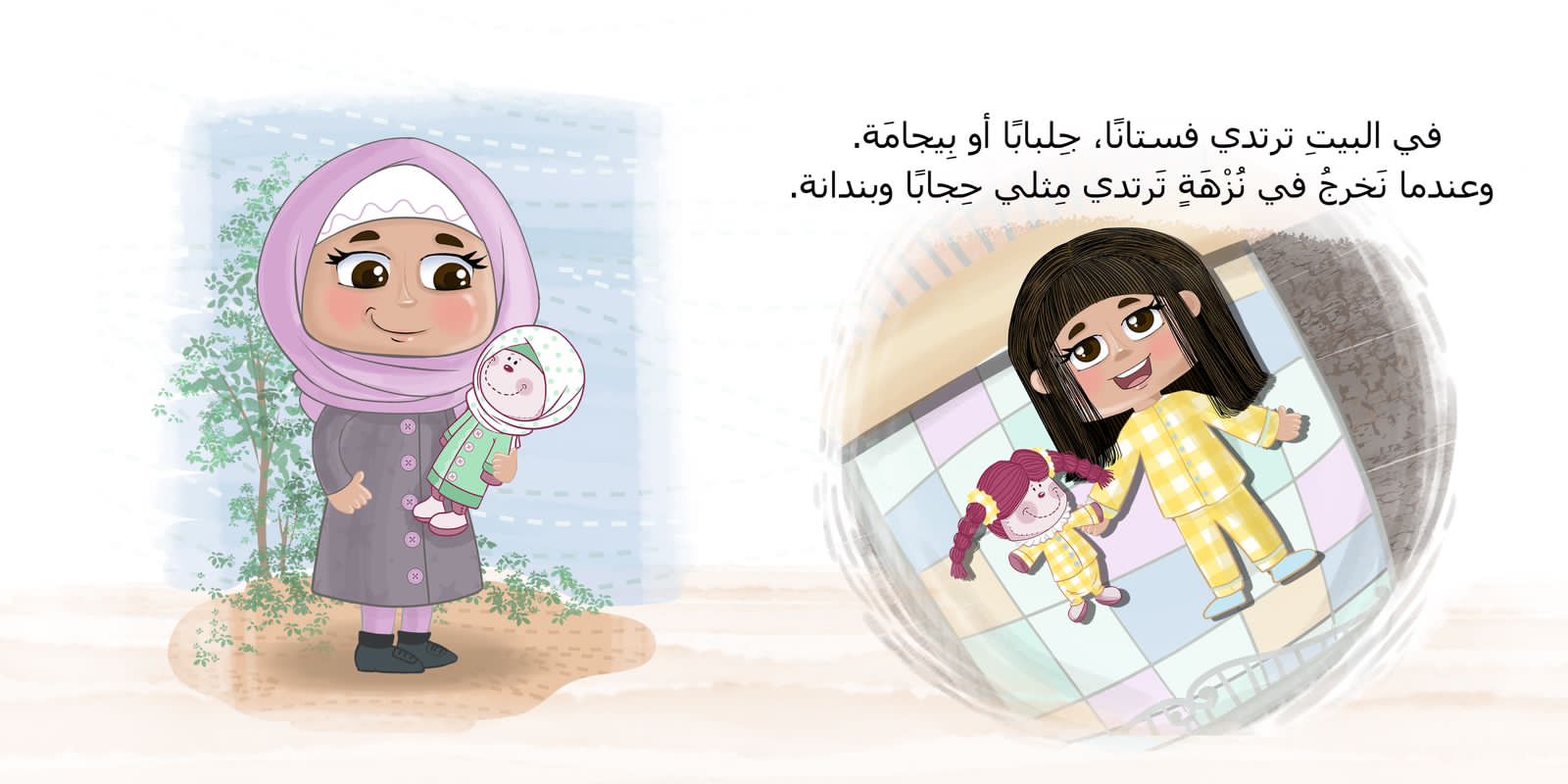 صورة المنتج 2