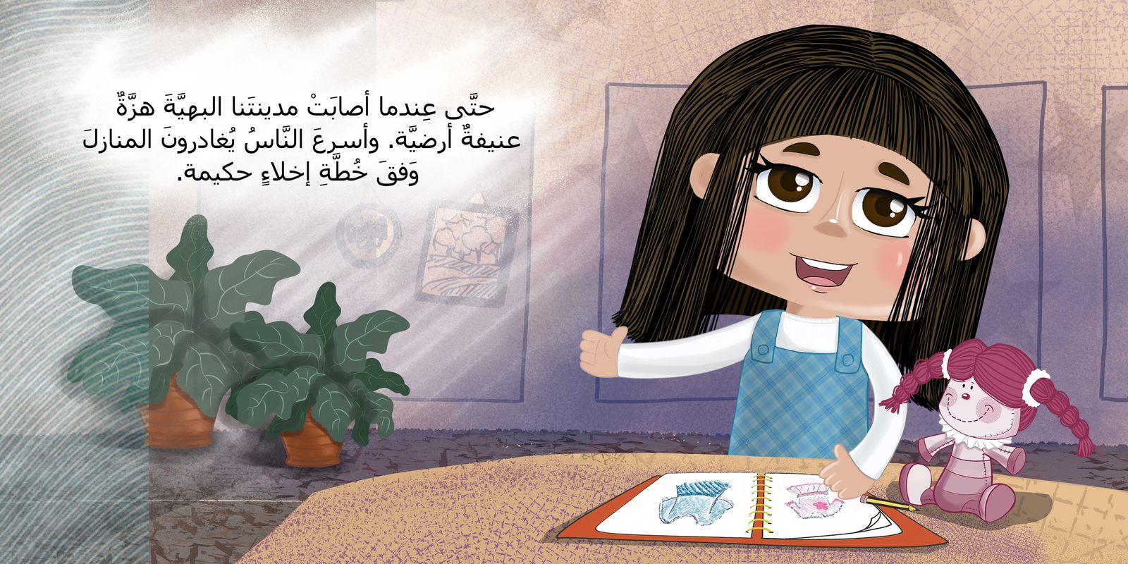 صورة المنتج 4