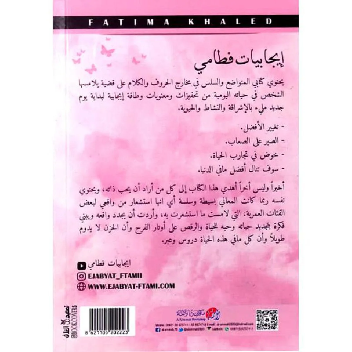 صورة المنتج 2