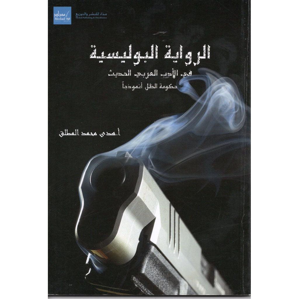 صورة المنتج 1