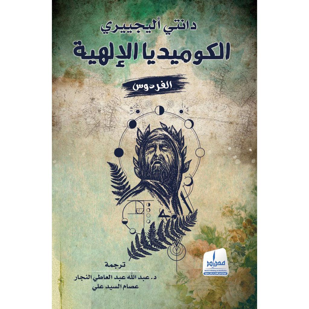 صورة المنتج 1