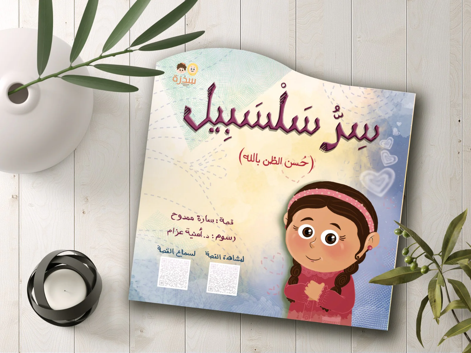 صورة المنتج 1