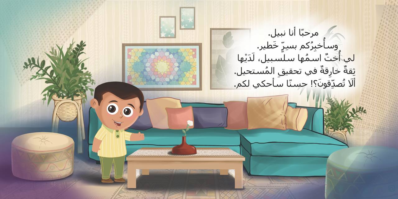 صورة المنتج 3