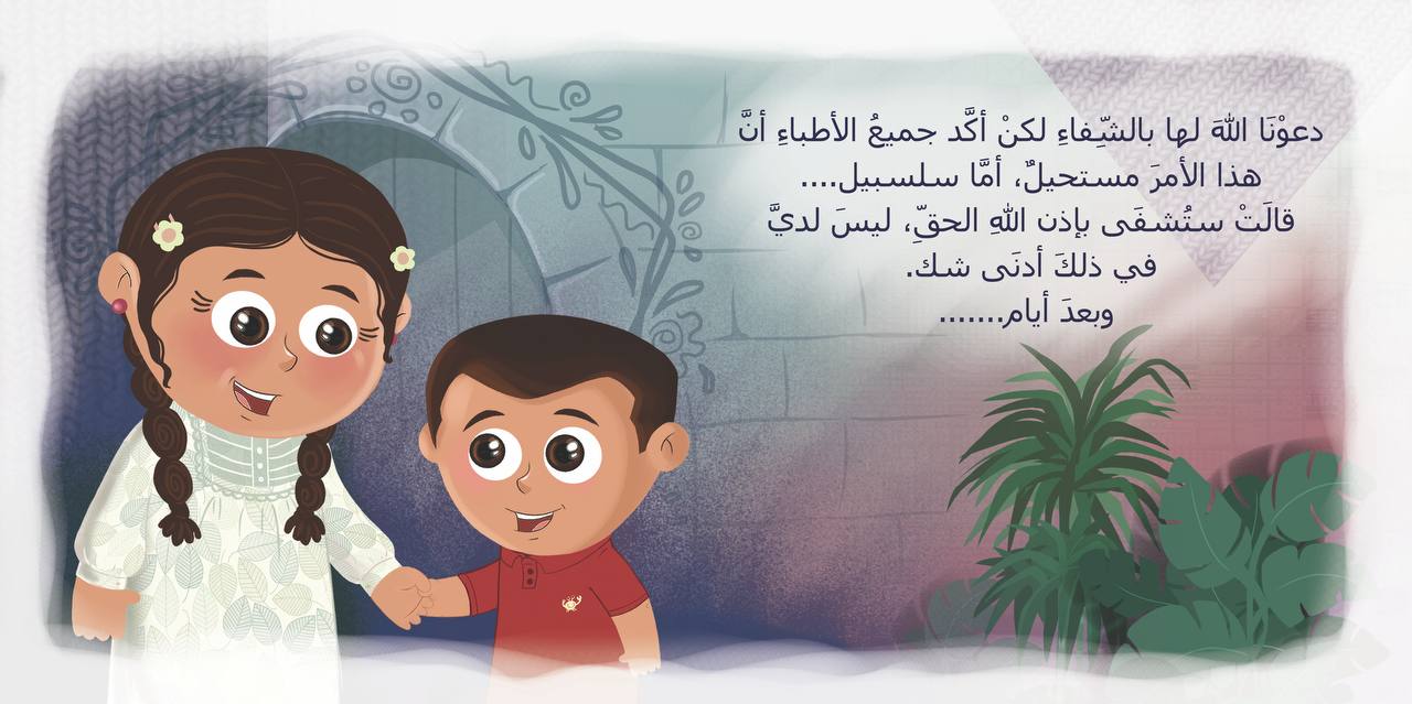 صورة المنتج 4