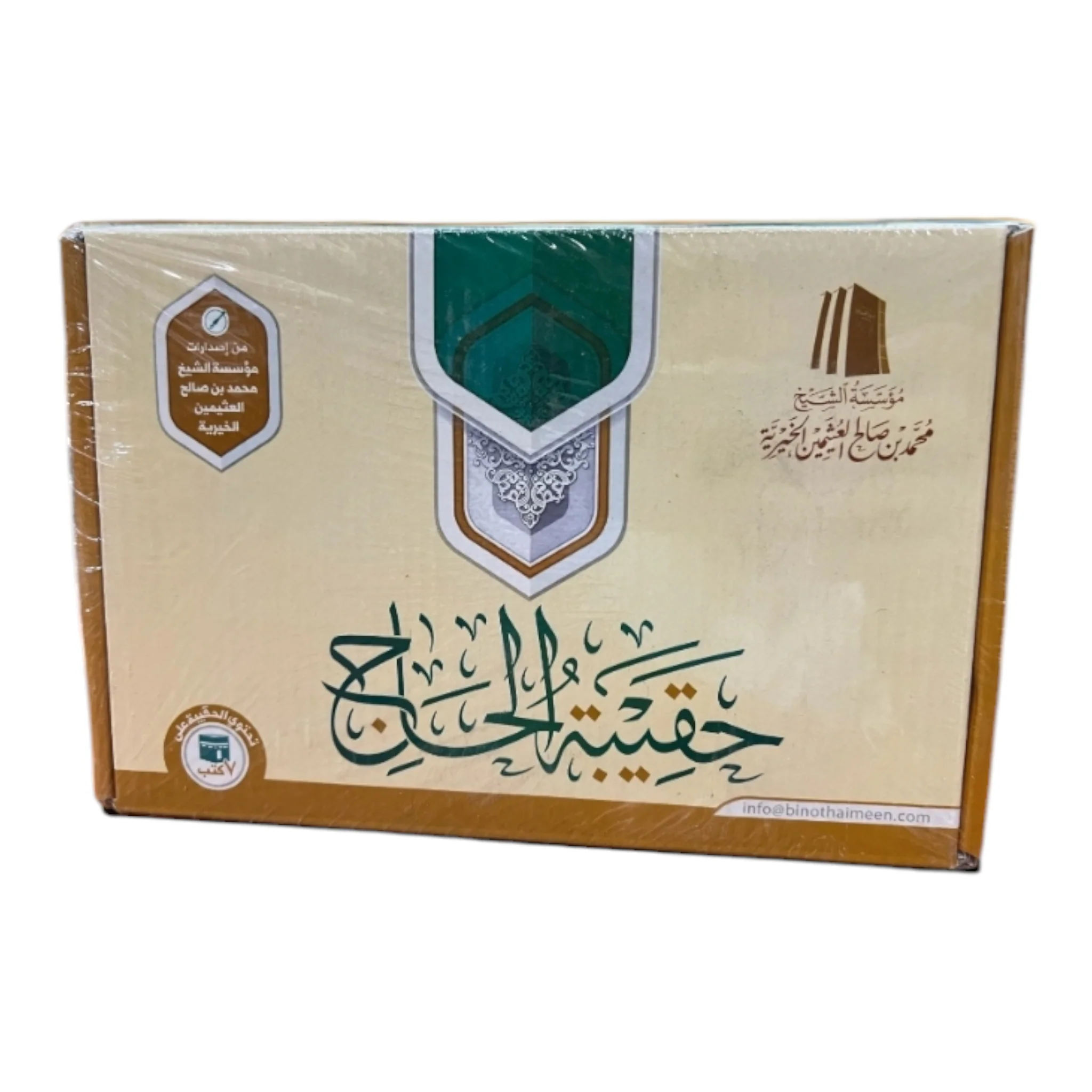 صورة المنتج 1