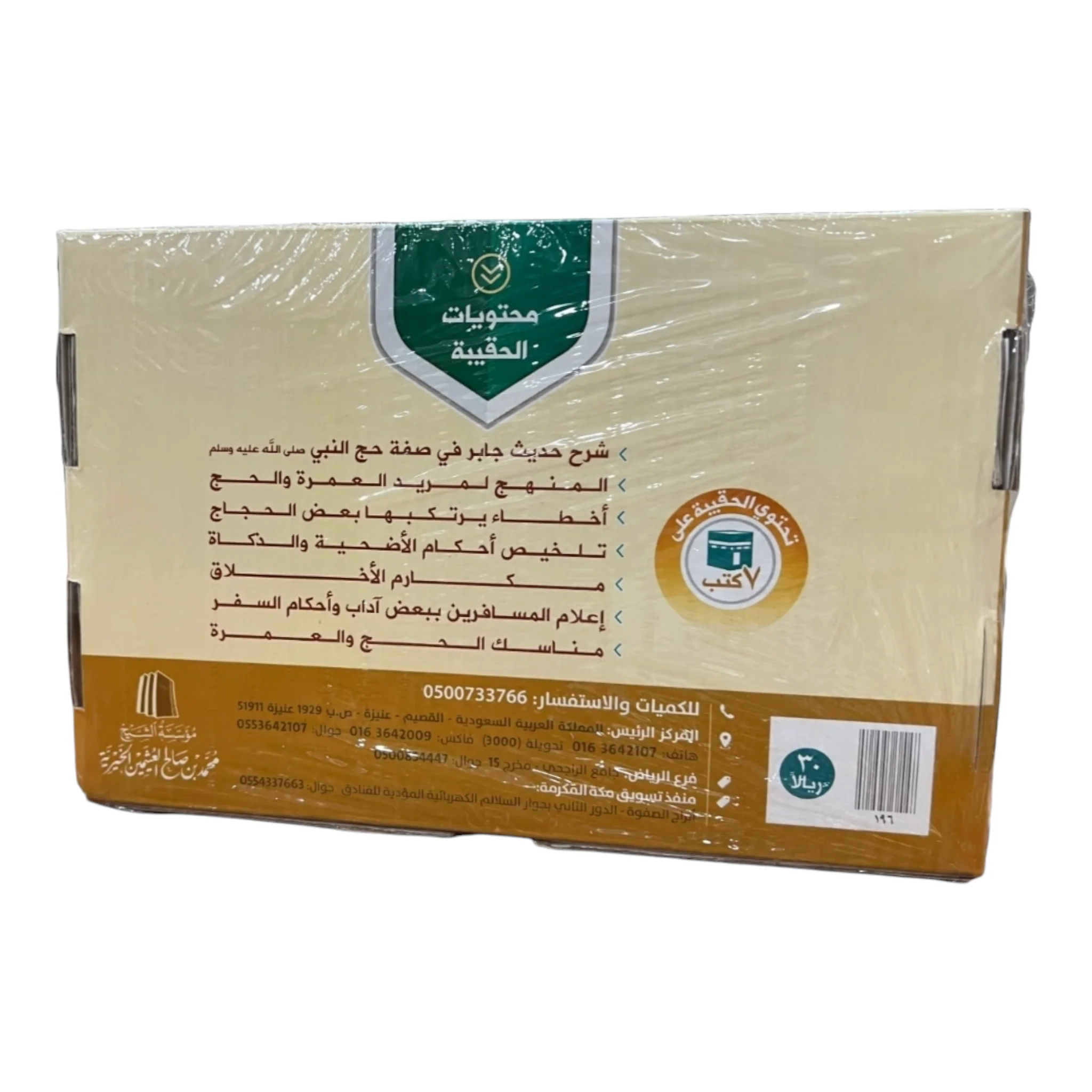 صورة المنتج 2