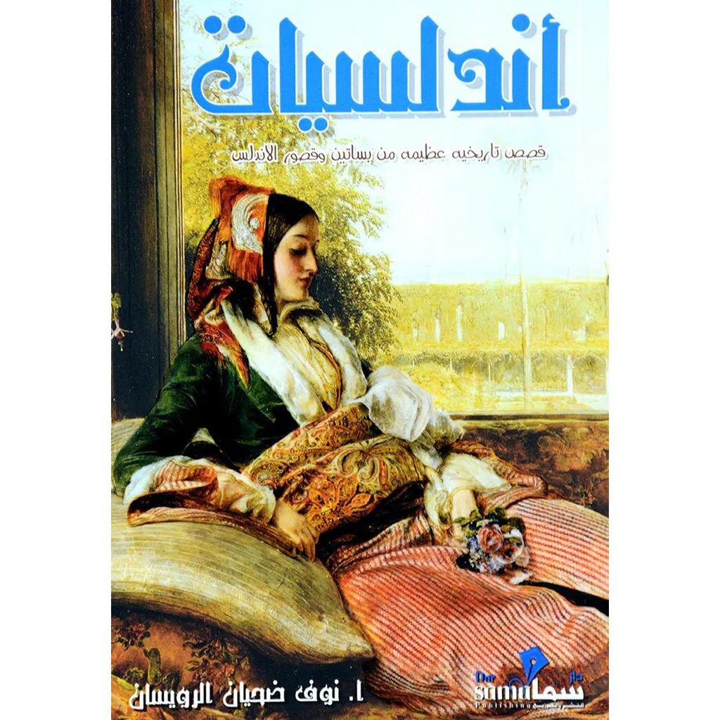 صورة المنتج 1