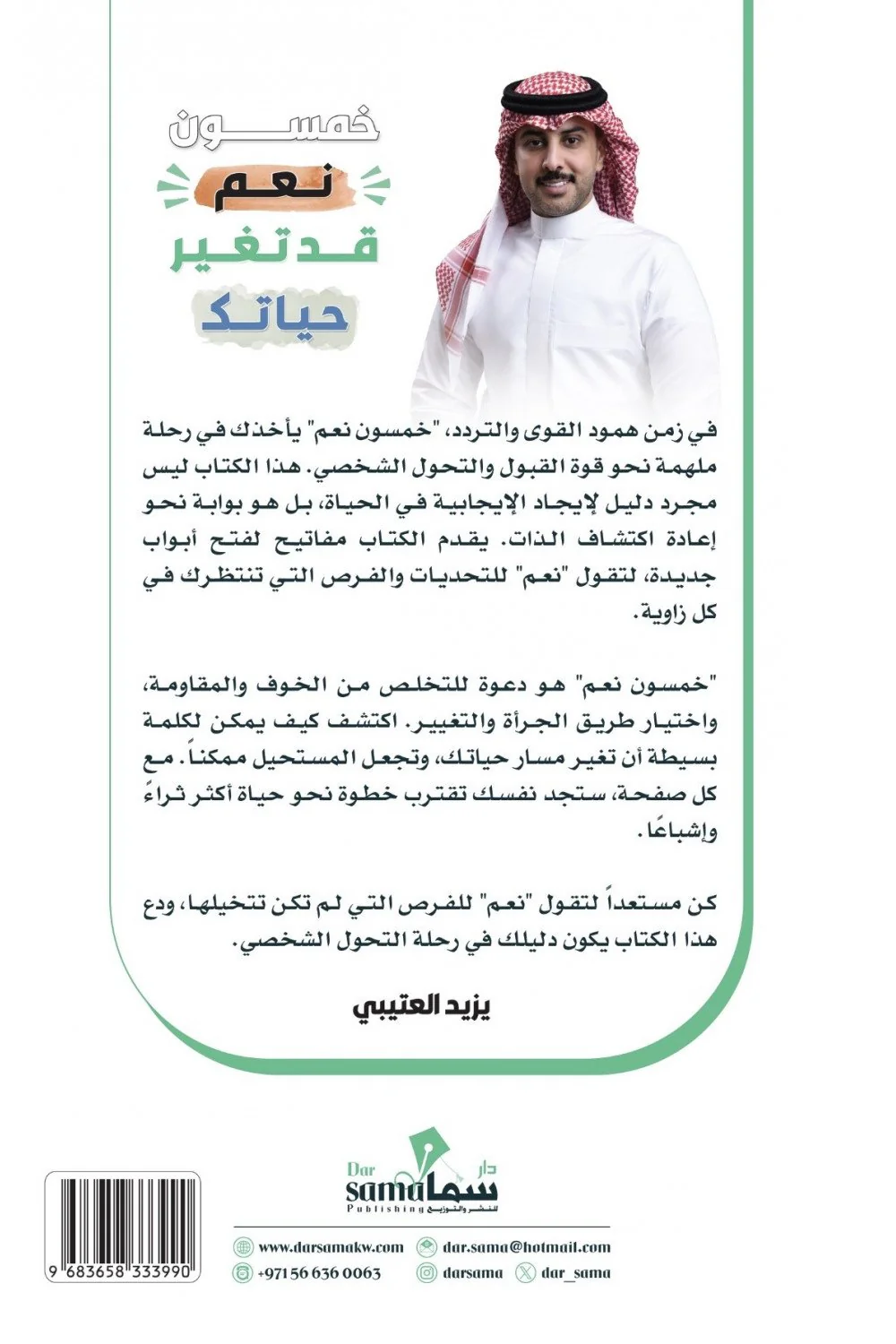 صورة المنتج 2