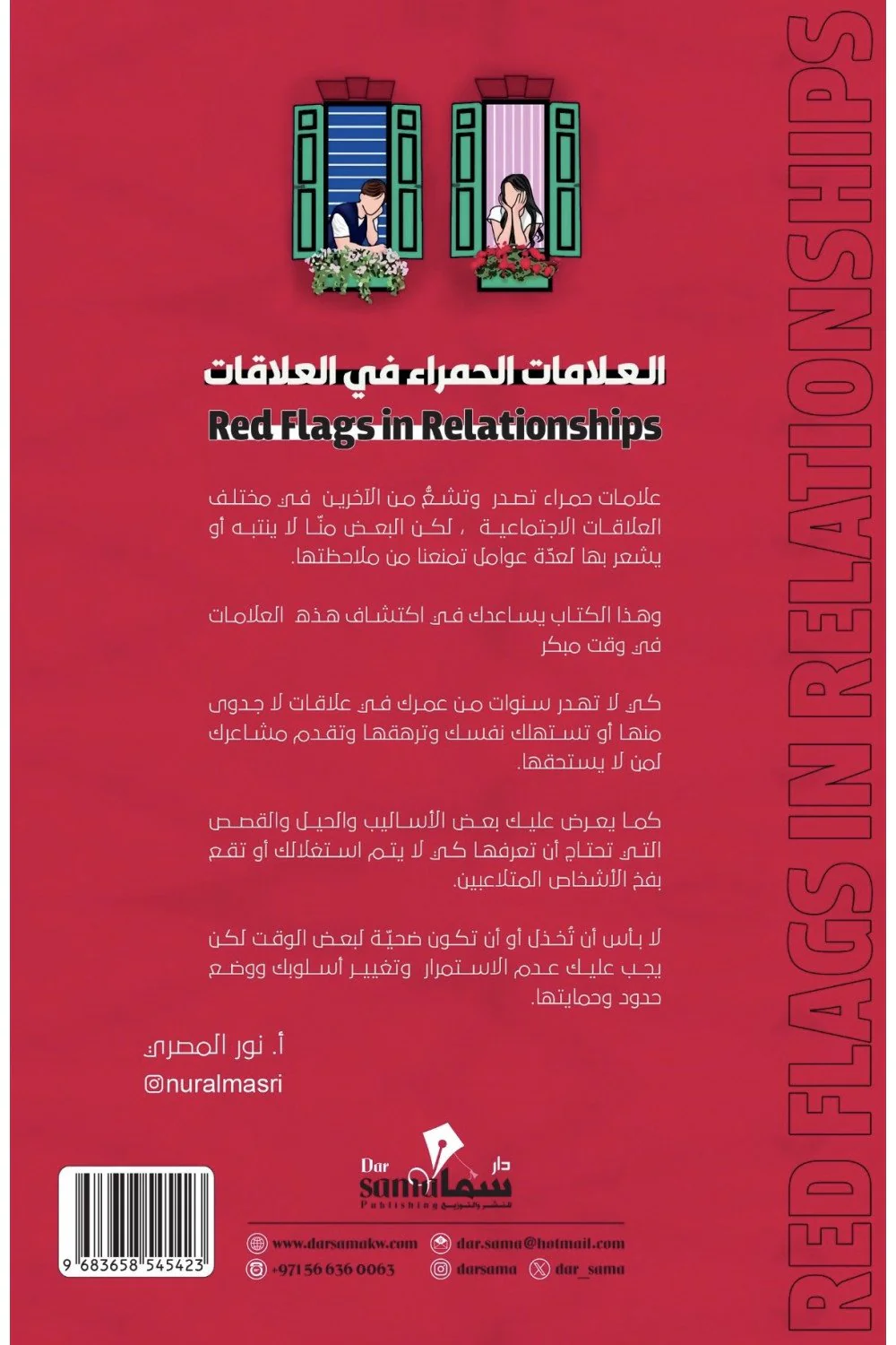 صورة المنتج 2