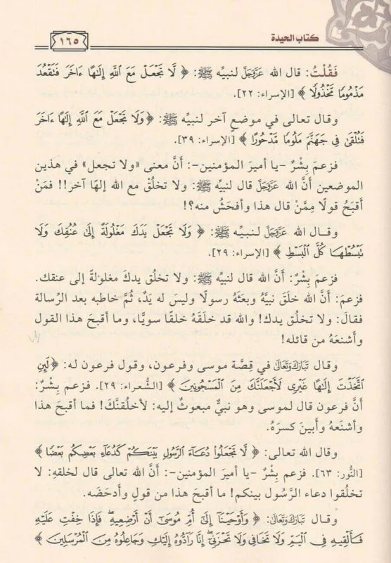 صورة المنتج 2