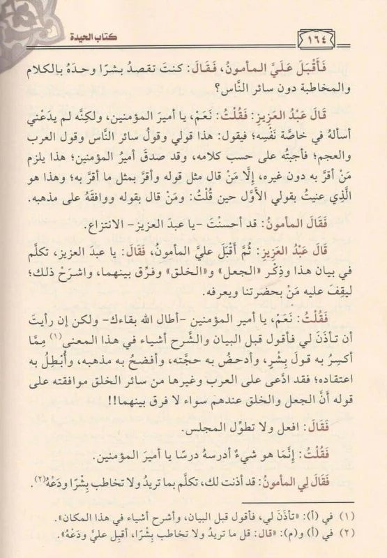 صورة المنتج 3