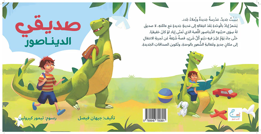 صورة المنتج 2