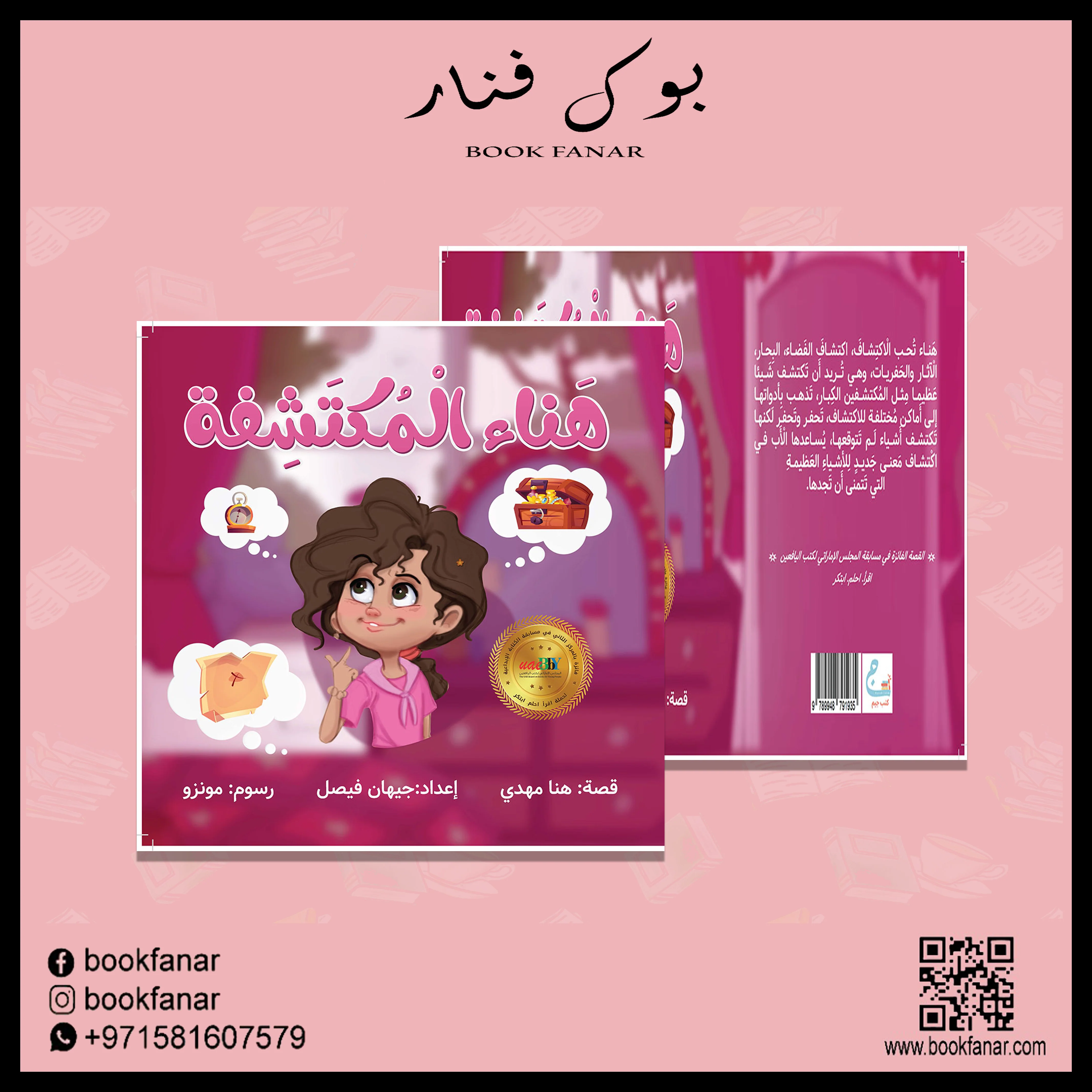 صورة المنتج 3