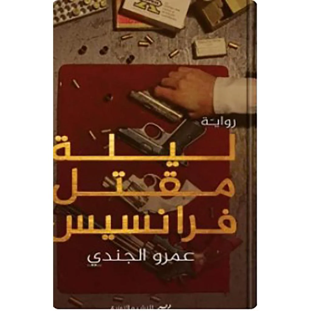 صورة المنتج 1
