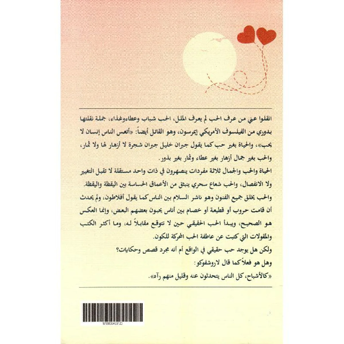 صورة المنتج 2