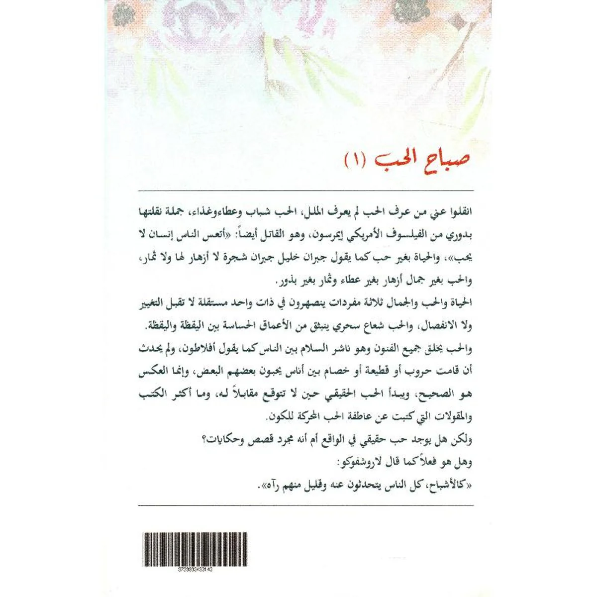 صورة المنتج 2