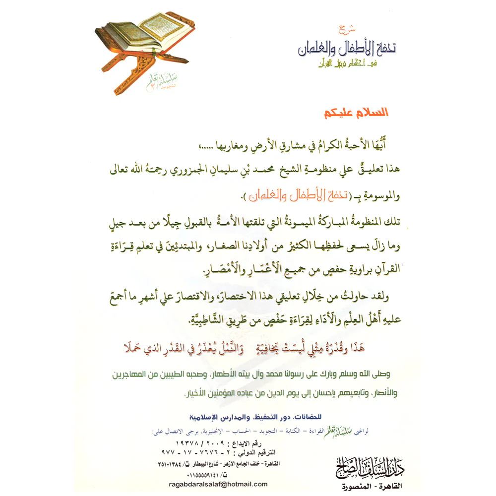 صورة المنتج 2