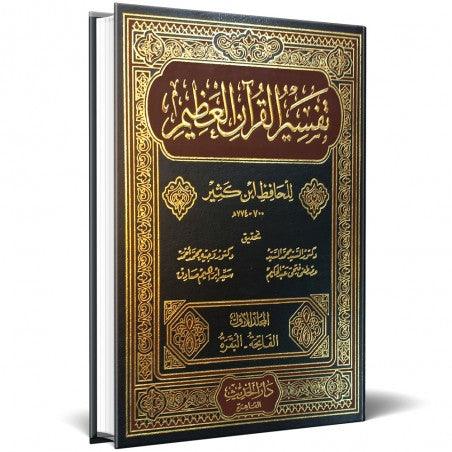 صورة المنتج 2