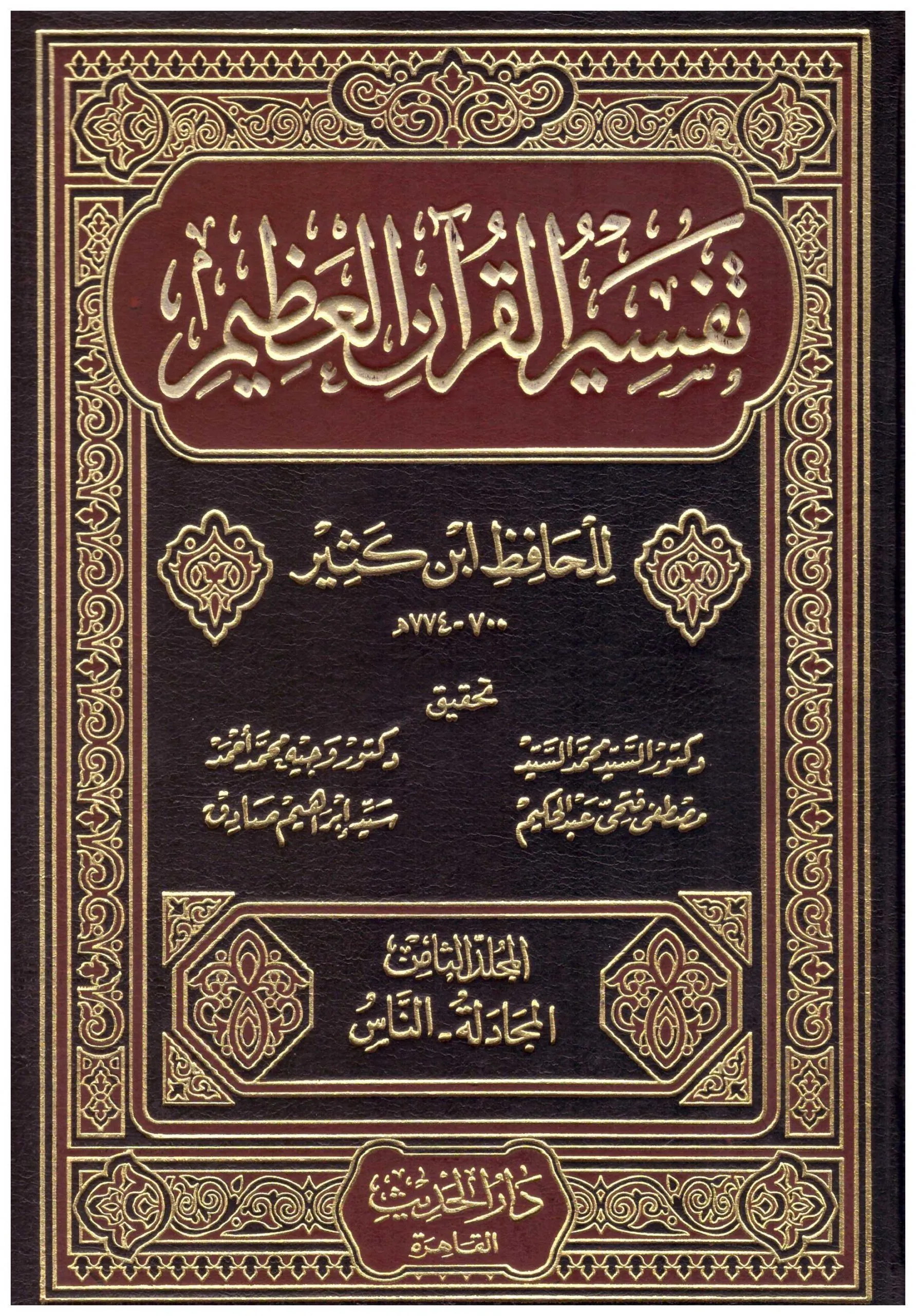 صورة المنتج 3