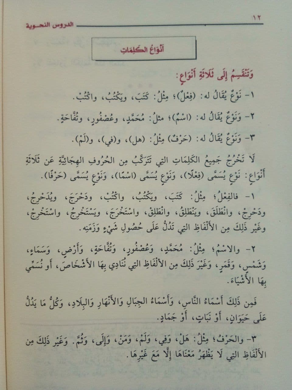 صورة المنتج 2