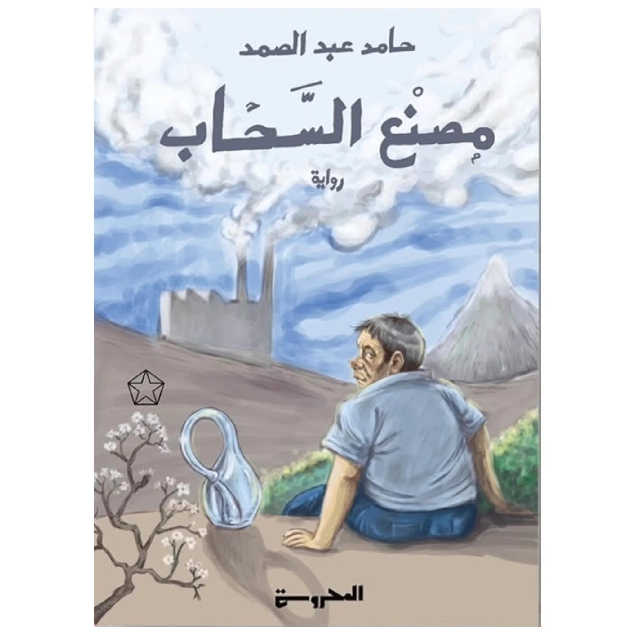 صورة المنتج 1
