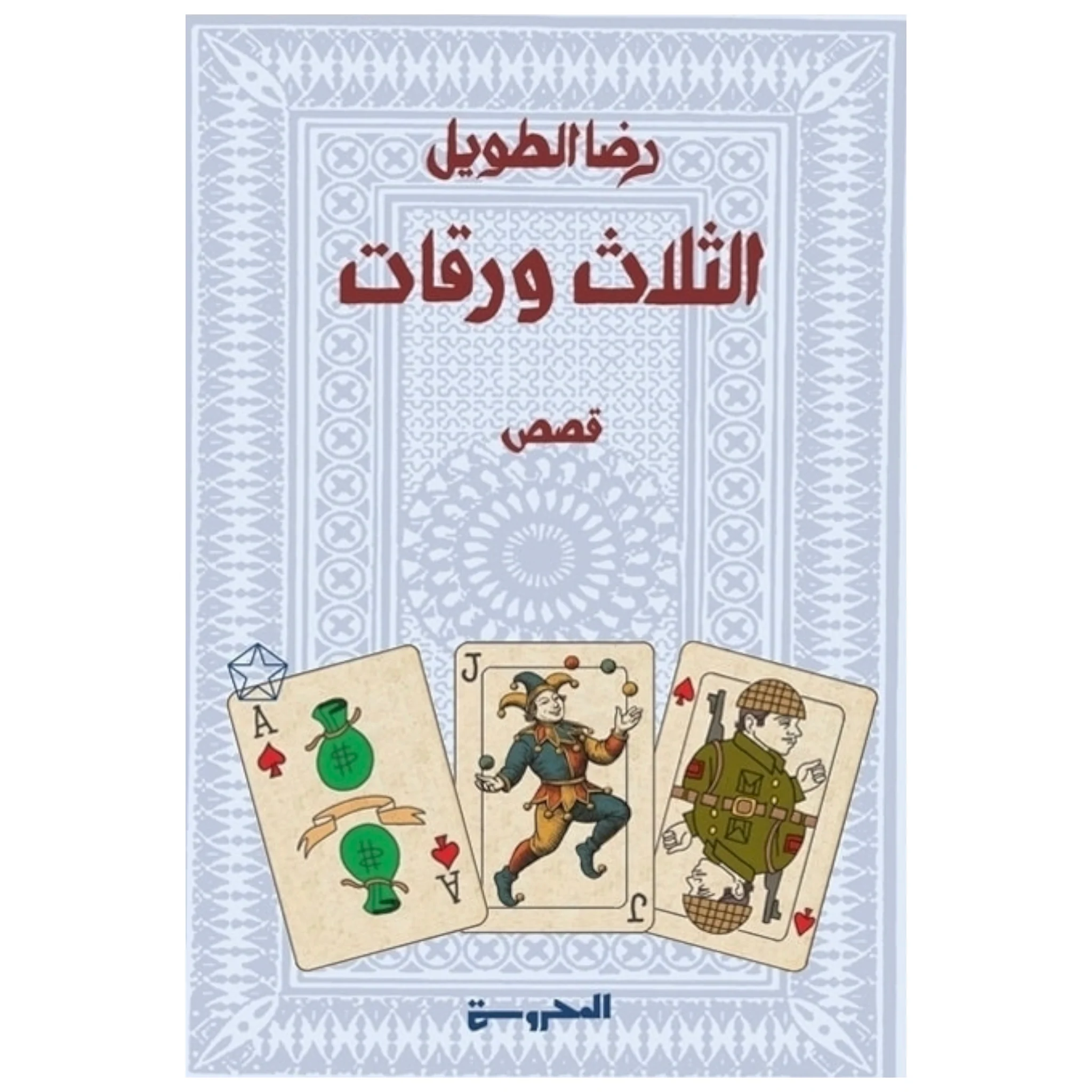 صورة المنتج 1