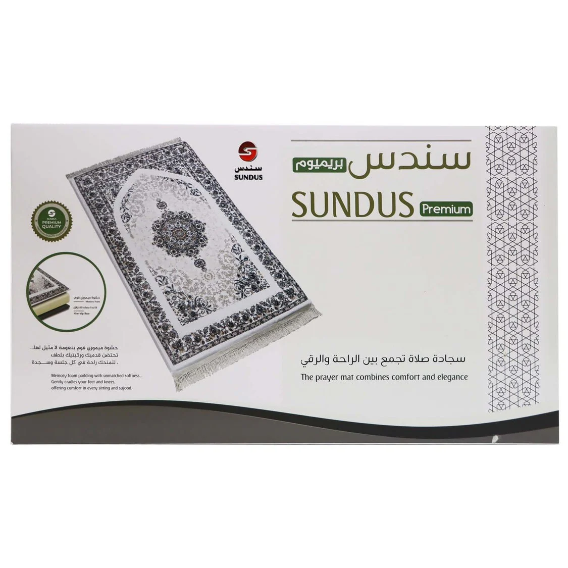 صورة المنتج 1