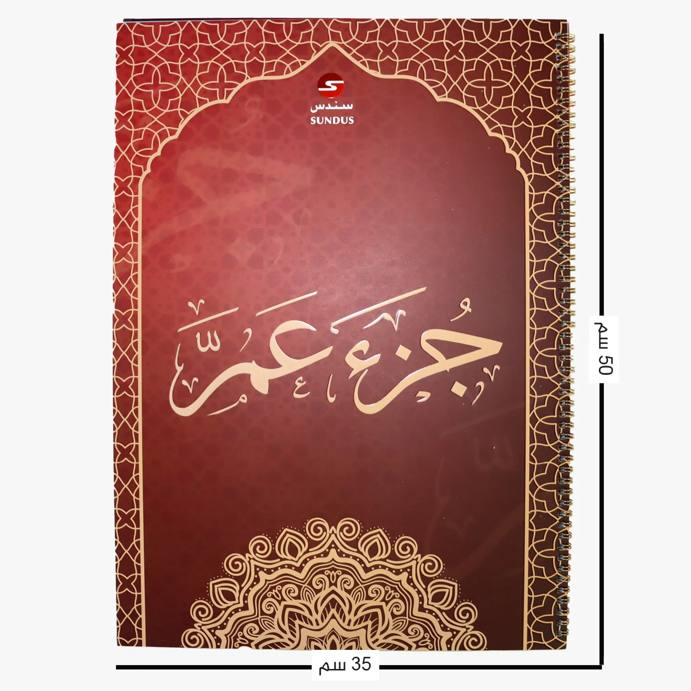 صورة المنتج 3