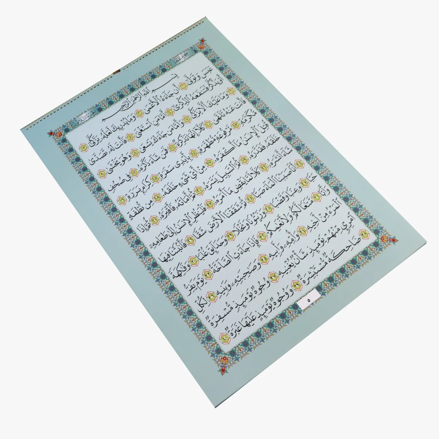 صورة المنتج 6