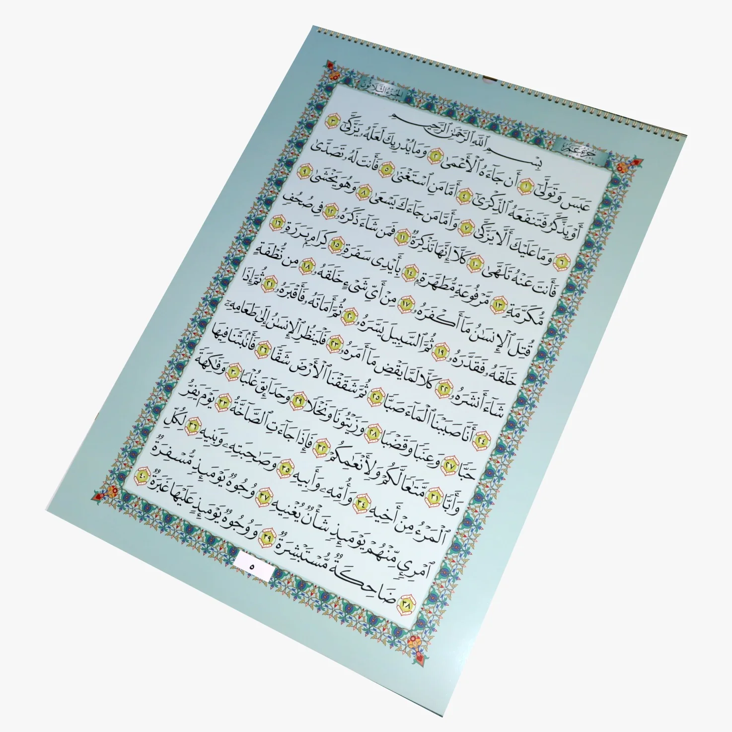 صورة المنتج 7