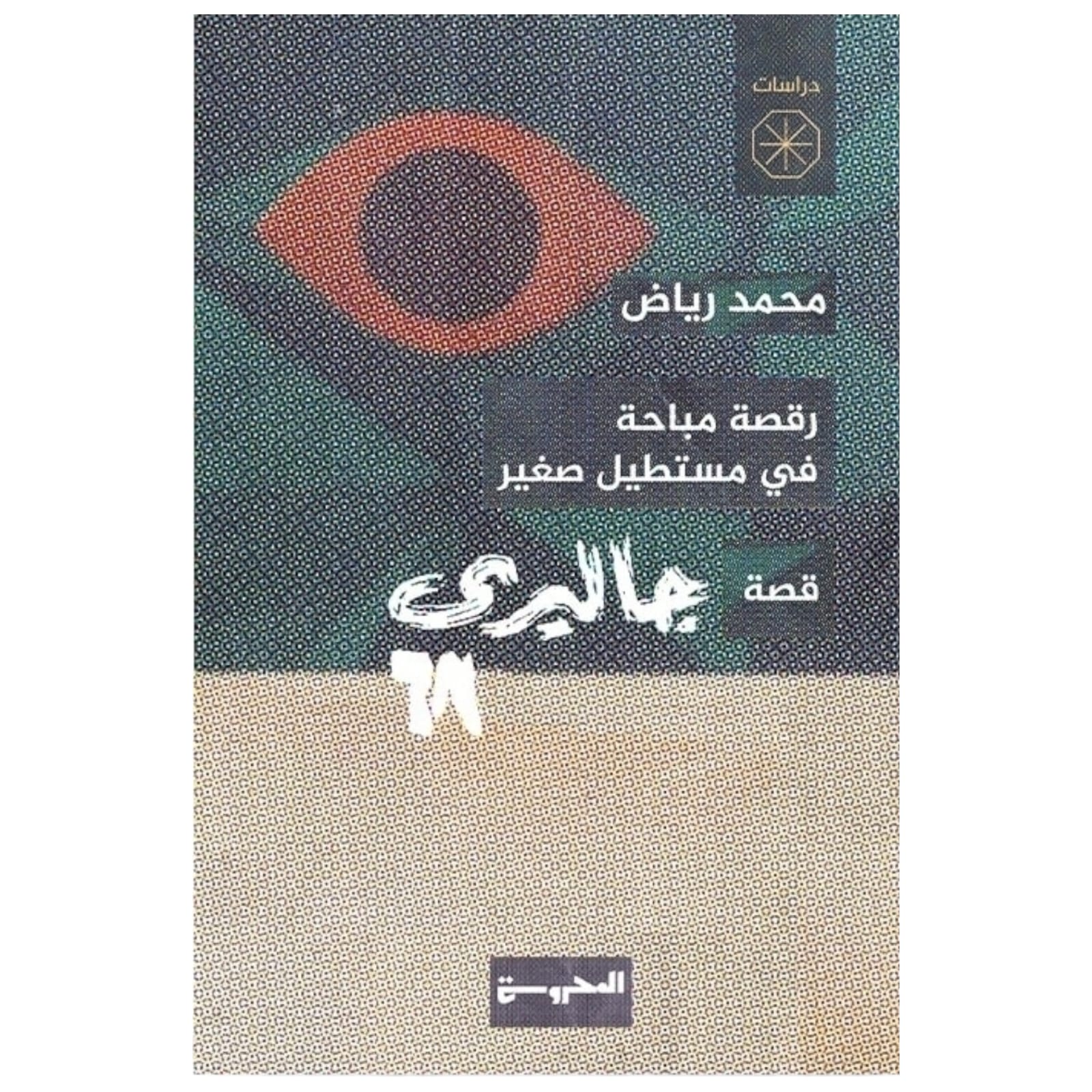 صورة المنتج 1